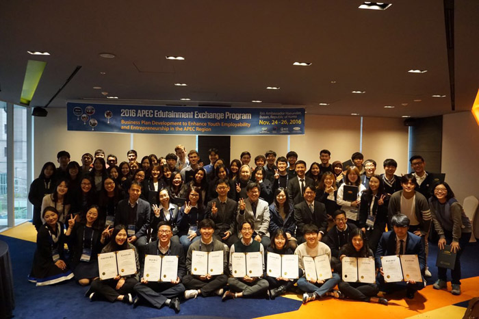 apec-edutainment-exchange-program-3